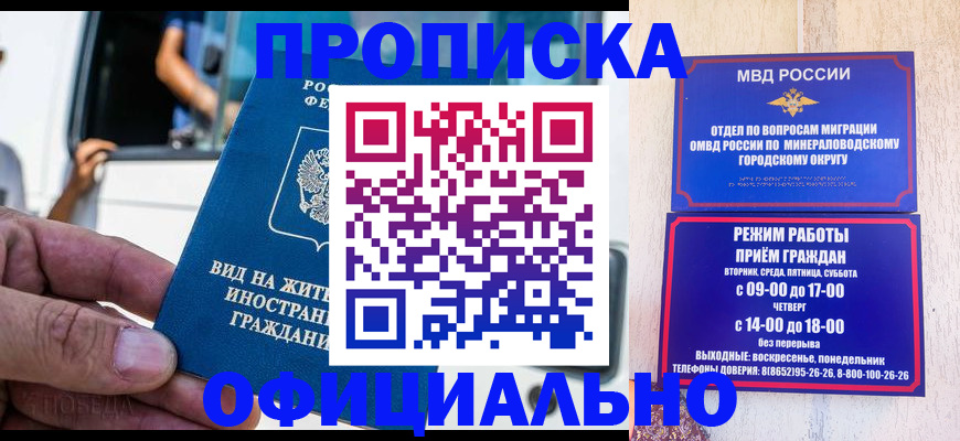 пропишу в квартире в Соликамске