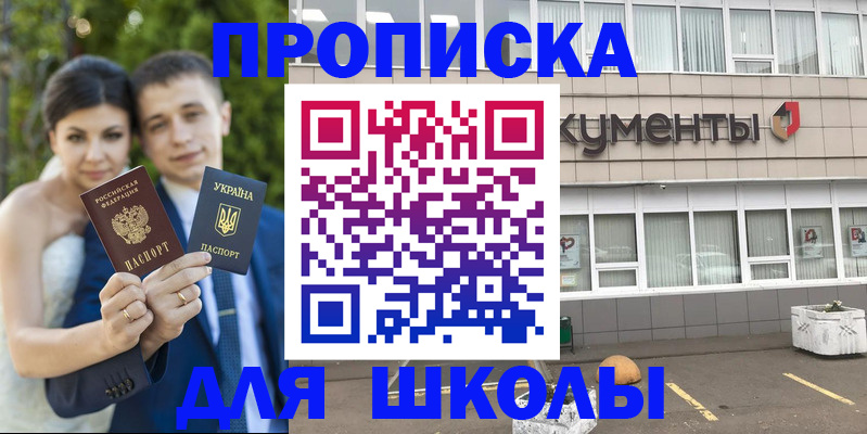 временная регистрация госуслуги в Соликамске