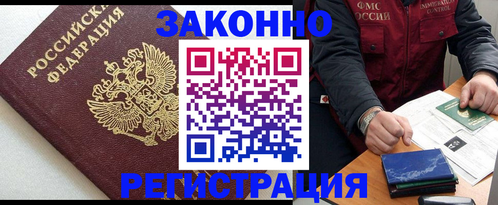 найти адрес прописки в Соликамске